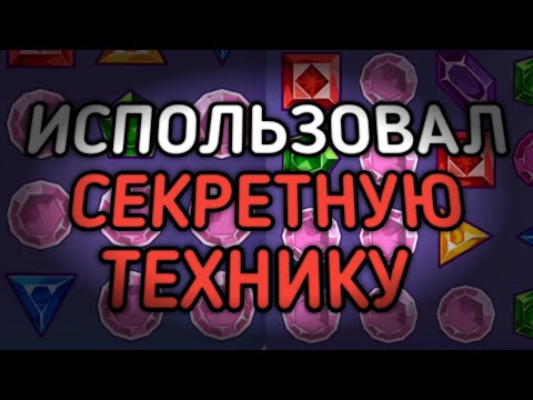 Видео: ИСПОЛЬЗОВАЛ СЕКРЕТНУЮ ТЕХНИКУ В GEMS ODYSSEY И НЕ ОШИБСЯ! ЗАНОСИК! | 888starz | 1xbet | gems odyssey