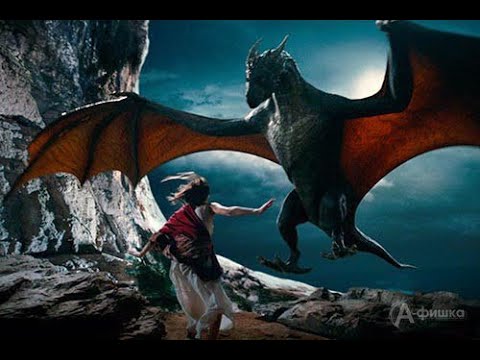 Видео: Цветок из огня Тиамат - трейлер / Клуб Романтики