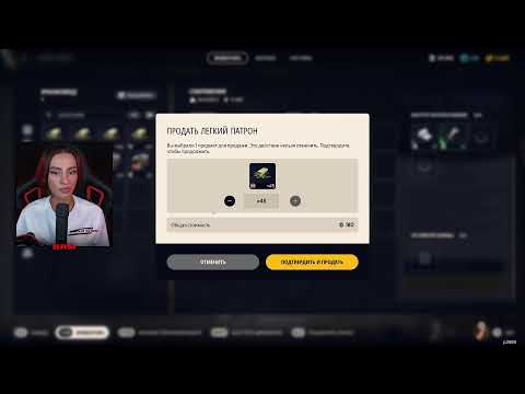Видео: [СТРИМ] Я ПРИШЛА СЮДА НОРМАЛЬНО ПОЭКСТРАКТИТЬ ЛУТ | ARC RAIDERS C BRM | 12.11.25