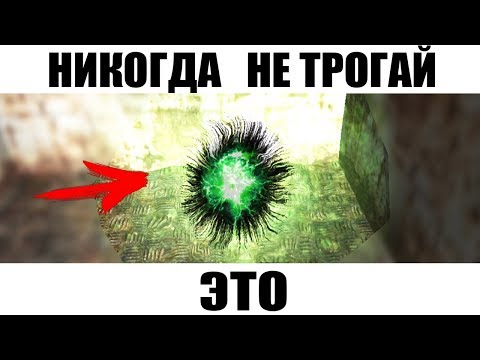 Видео: 4 ВЕЩИ Которые НЕЛЬЗЯ делать Сталкеру