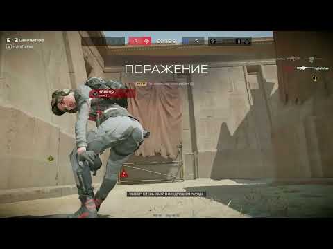 Видео: Warface РМ и четвером можно вытащить катку