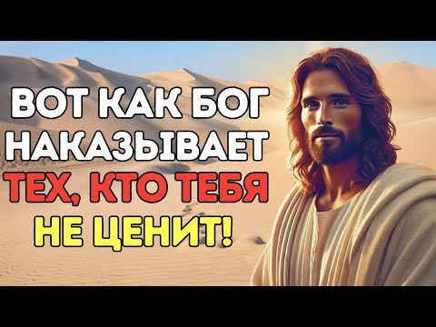 Видео: Те, кто тебя презирали, пожалеют об этом – Божий план уже в действии!