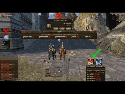 Видео: Asgard X ОТКРЫТИЕ 17 ОКТЯБРЯ КУДА ПРОФИТНЕЙ ПОТРАТЬ ПЕРВЫЕ 1К ГОЛДЫ