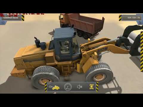 Видео: Бау Симулятор Игры 2012