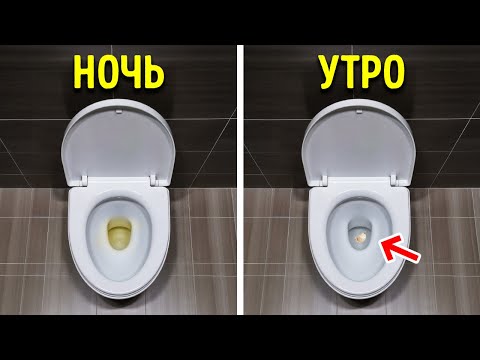 Видео: Блестящие лайфхаки для вашего ежедневного удивления