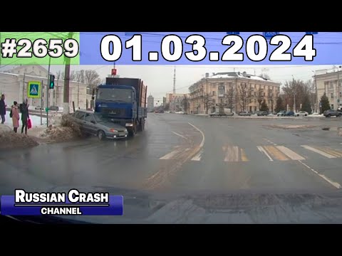 Видео: ДТП. Подборка на видеорегистратор за 01.03.2024 Март 2024
