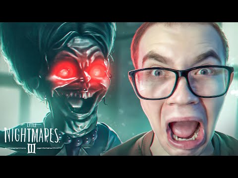 Видео: КТО ЭТО ТАКАЯ??? | Little Nightmares 3 #2