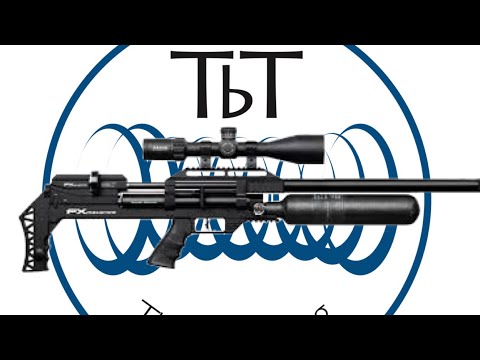 Видео: Тестирование пули на мощность и точность стрельбы из пневматической винтовки средней мощности. Пр...
