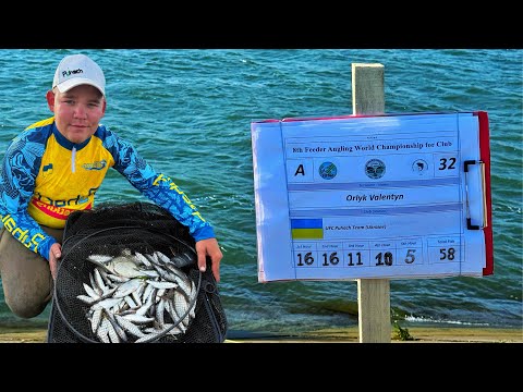 Видео: 🚀ФІНАЛ КЛУБНОГО ЧЕМПІОНАТУ СВІТУ З ФІДЕРУ 🎣 Нагородження переможців 🏆