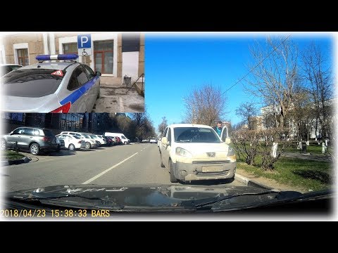 Видео: ЧУДАКИ НА ДОРОГЕ №17 🅿 Мастер парковки 🦌