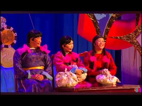 Видео: Mask hoshin shog |egch duu gurav|эгч дүү гурав