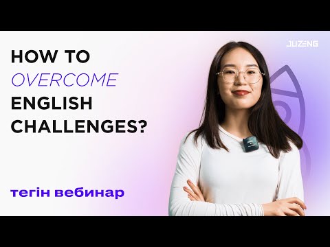 Видео: АҒЫЛШЫН ТІЛІНЕН ТЕГІН ВЕБИНАР (Juz English)