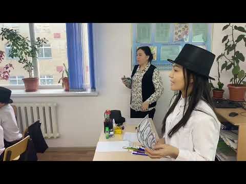 Видео: Қазақ тілі - Зат есімнің септелуі - 4 сынып