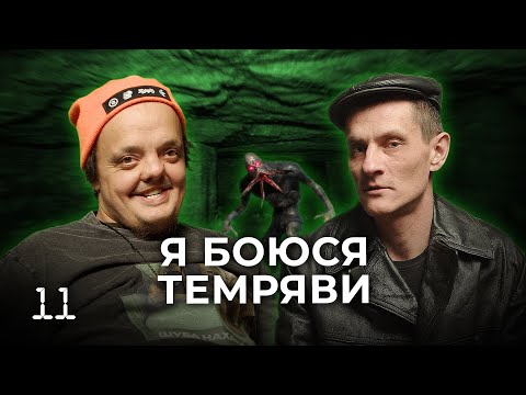 Видео: Подкаст 419 Супер Сус  |  ЗАСНОВНИК ДІГЕРСТВА  |  ЗАЛЕЖНІСТЬ  |   ДИТИНСТВО
