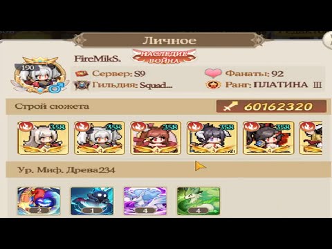 Видео: Обзор пачки огня в НЫНЕШНЕМ ПВП