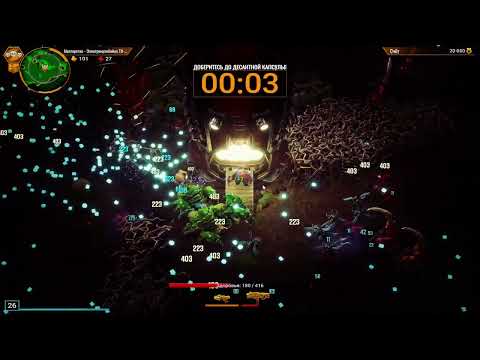 Видео: Живу гномью жизнь ► Deep Rock Galactic: Survivor #7