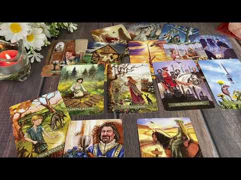 Видео: ЧТО С НИМ ПРОИСХОДИТ ИЗ ЗА ВАС✨🍓🔥ТАРО ГАДАНИЕ