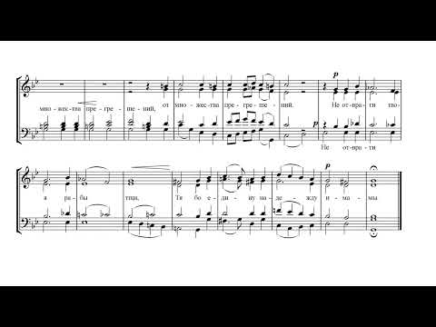 Видео: А. Архангельский К Богородице прилежно