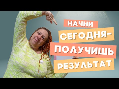 Видео: Расхламление 2025: новый способ для занятых