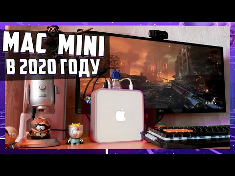 Видео: MAC MINI G4 ЗА 25 ДОЛЛАРОВ ТЯНЕТ DOOM! ОБЗОР САМОГО ДЕШЕВОГО КОМПЬЮТЕРА ОТ APPLE