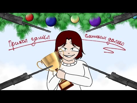 Видео: НОВОГОДНЯЯ СКАЗКА СПОРТЗАЛА (или не очень)