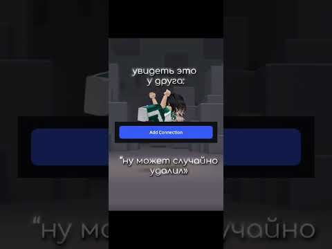 Видео: Зачем он это сделал 😳 Это не прикол #shorts #роблокс #видео #игры #roblox