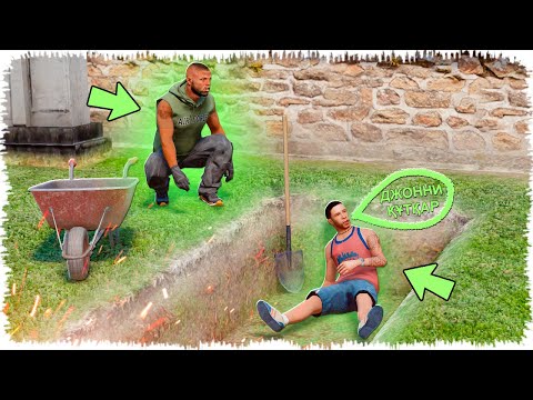 Видео: Джонни жоғалған Касойды тапты (GTA V) жони джони