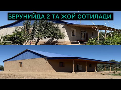 Видео: БЕРУНИЙДА 2 ТА ЖОЙ СОТИЛАДИ 0.5 И 0.4 ГЕКТАР 