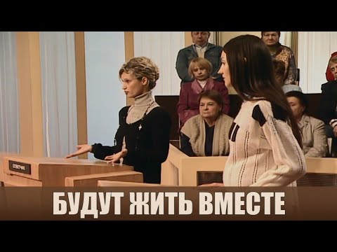 Видео: Устроил развеселую жизнь - Дела семейные #сЕленойДмитриевой