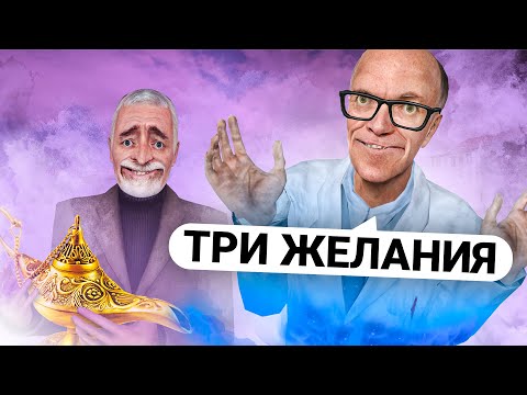 Видео: ИСПОЛНЯЮ ЖЕЛАНИЯ ИГРОКОВ! ОТЫГРАЛ ДЖИНА в Garry's Mod DarkRP