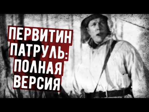Видео: Воспоминания Финна, Съевшего 30 Таблеток Первитина