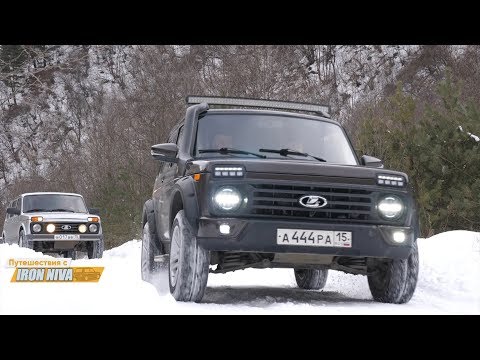 Видео: Покорение Згида #Путешествия с Iron Niva