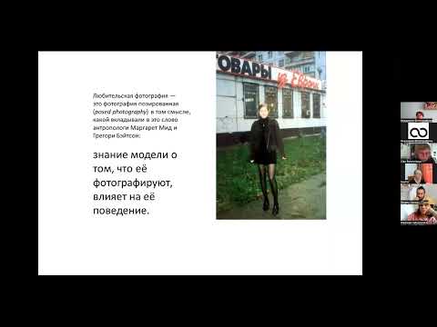 Видео: Вика Буковская «Личная фотография»