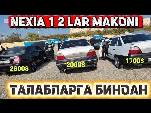 Видео: 10- НОЯБР НЕКСИА 1 2 3 НАРХЛАРИ 🔥 АНДИЖОН АРЗОНЛАРИДАН 2025