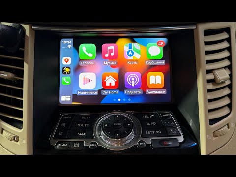 Видео: Тестируем новые блоки Apple CarPlay / Android Auto для Infiniti (FX37, QX70, QX80, QX60, QX50 и др.)