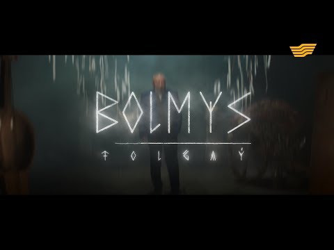 Видео: «Болмыс. Толғау». Батагөй қарт