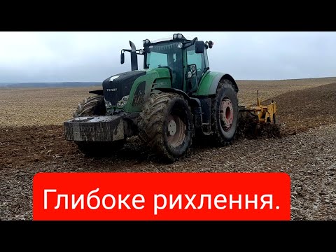Видео: Глибоке рихлення. Панацея для неродючих грунтів.