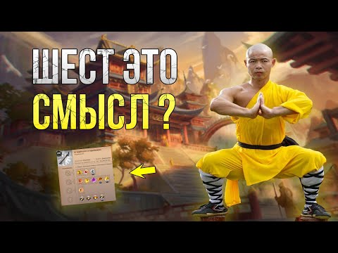 Видео: Что случилось с метой мглы Albion Online | Europa Сервер