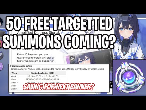 Видео: 50 ЦЕЛЕВЫХ призывов уже ждут?! Официальное объявление/график компенсации [Chaos Zero Nightmare]