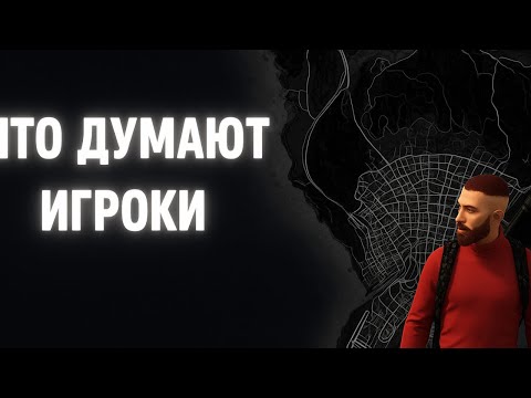 Видео: Хэллоуин захватил Majestic RP! Что думают игроки?