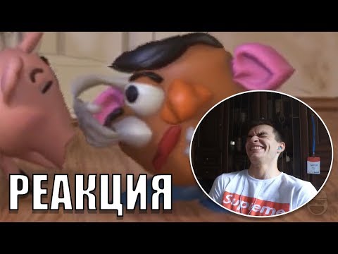 Видео: РЕАКЦИЯ! История Куртизанок | RYTP