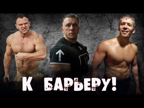 Видео: К барьеру! Стероидмен vs ДНБ