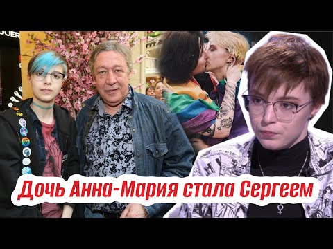 Видео: Дочь стала Сергеем, а 2 сыновей теперь звезды кино. Как сложились судьбы 6-х детей Михаила Ефремова