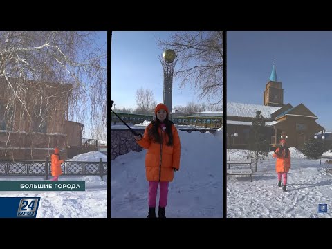 Видео: Каркаралинск: почему туда стоит ехать (3 часть) | Большие города