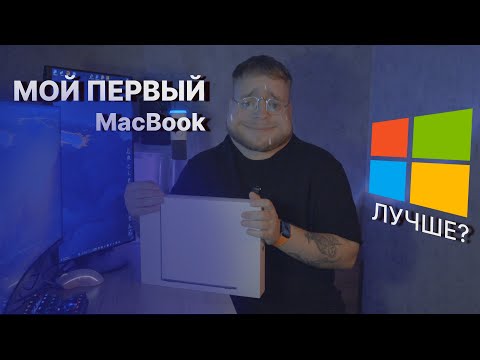 Видео: MacBook Air M4 | НЕ ОБЗОР ОДНОГО ИЗ ВАС