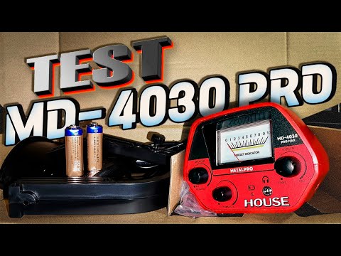 Видео: МД-4030 PRO: Тестирование в помещении – как работает дискриминация? 🔍📏