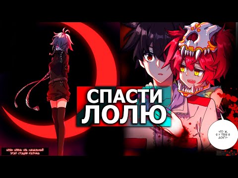 Видео: Озвучка манги l Возрождение иного императора l 66-70  глава