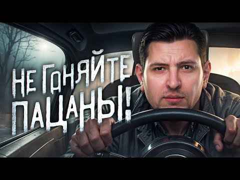 Видео: НЕ ГОНЯЙТЕ, ПАЦАНЫ, В ФИНАЛЕ ЕЩЁ ВСТРЕТИМСЯ