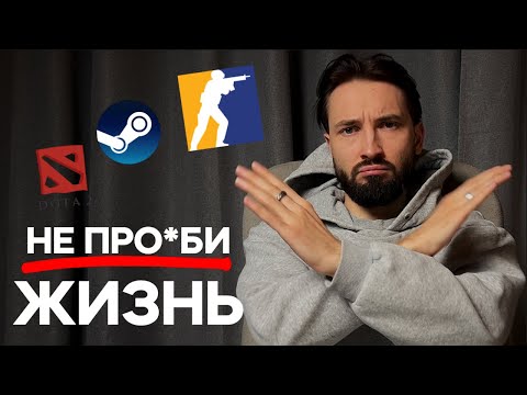 Видео: ВЫДАЛ БАЗУ ПРО ИГРЫ