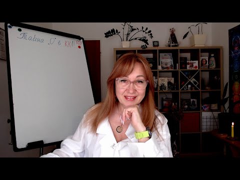 Видео: Тайна Нуля в твоем Коде!!! Послания Судьбы, прогностика событий!